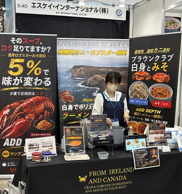 ジャパン・インターナショナル・シーフードショー2026のエスケイ・インターナショナル ブース